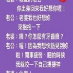 話還是別說的太早…