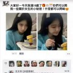 既然你說什麼都能問…