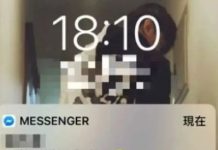 早知道就不要點開…