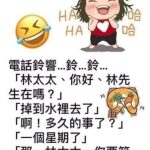 誤會大了…我也不是故意的啦!!!