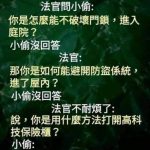 專業技術怎可以外流XD