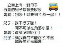 兒子…你把我和爸爸的秘密曝光了!