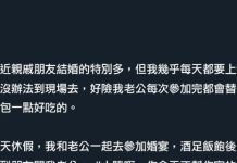 老公也是用心良苦