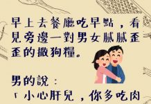 結果是我太自作多情?!