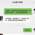 難能可貴的真情