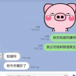 我該不該把話說完…