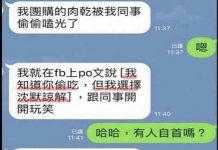 關於偷吃,你一定很糾結…但我笑了
