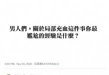 必須報警了吧!!!