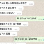 這次換我了