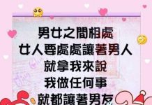 當女人的請好好筆記