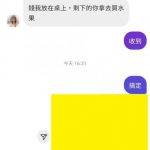 家裡有這樣的老公…難能可貴啊!