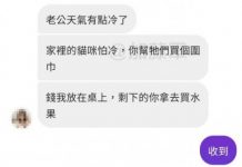 家裡有這樣的老公…難能可貴啊!