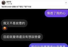 留言真的超好笑XD