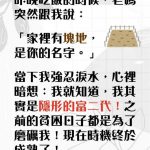 時機終於成熟了….