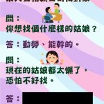 這才是我相親的真正目的