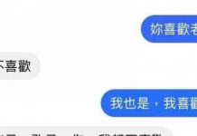 自以為聰明XD哈哈哈哈哈