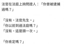 法官根本挖坑給自己跳