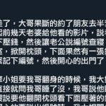 道高一尺 魔高一丈