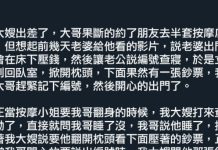 道高一尺 魔高一丈