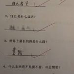 小學生的簡答題,太強了,老師評語:神童!