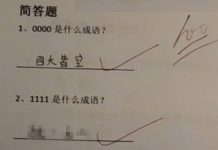 小學生的簡答題,太強了,老師評語:神童!