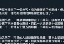 這投資很可以