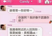 還好我打字比較慢..