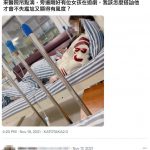 電視看太多才會這樣回吧