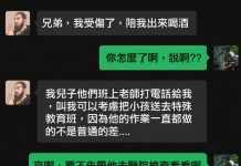 爸爸要負很大的責任