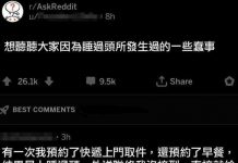 一切都太剛好…