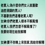 機會就在眼前了,老實人能不能好好把握!