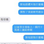 誰要管你取什麼…