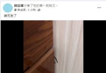 衣櫃旁出現長腳的奇怪生物,他用筆戳了戳,打開衣櫃結果讓大家嚇歪了!