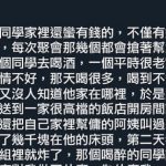 神助攻