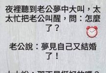 難怪會被嚇到…