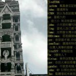 桃園這棟「超詭異建築」紅到國外去,當地人表示:沒事別靠近….