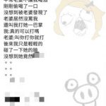 老婆不讓喝酒有千萬種方法