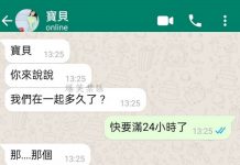 慢走不送