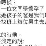 謝謝主任,不過…..