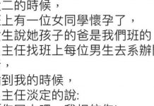 謝謝主任,不過…..