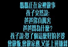 這小孩太懂事了