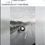 在高速公路上遇大雨需要打雙黃燈嗎?大車駕駛怒吼「到底哪個駕訓班教你的」