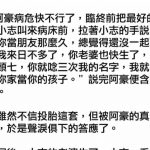 訊息量太多…..