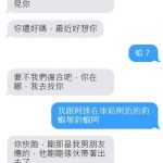 這資訊量也太多了吧…