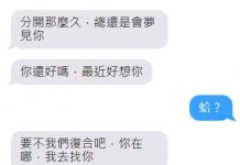這資訊量也太多了吧…