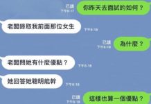 這女的太優秀了