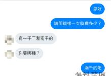 生意這樣做的