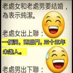 你知道下聯是什麼嗎?