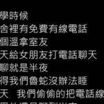 結局悲劇了…..