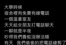 結局悲劇了…..